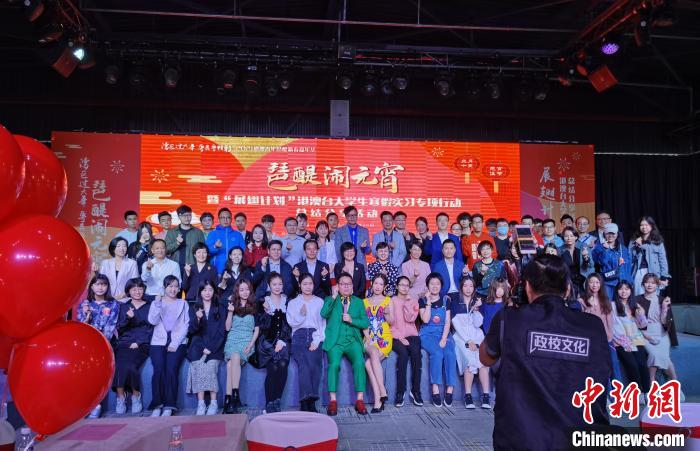 港澳台青年代表欢聚一堂，分享在广东过年、实习的所得、所感 郭军 摄