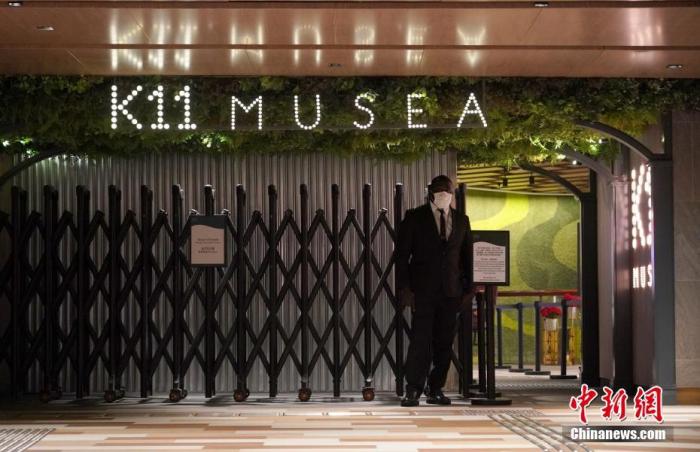 图为暴发疫情的尖沙咀K11 MUSEA商场宣布延长停业至3月5日(周五)。
中新社记者 张炜 摄