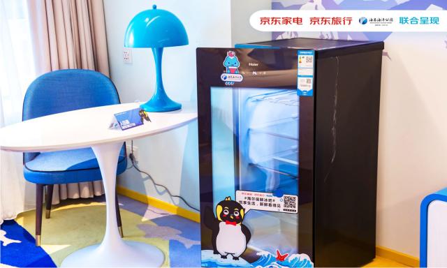 京东旅行携手海昌海洋公园推出品质主题房 提供家电潮品的“尝鲜”住宿体验
