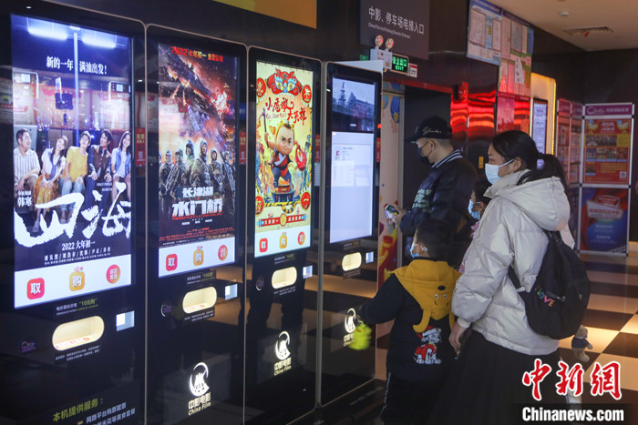 资料图为2月6日，江西赣州一电影院，市民在取票。 中新社记者 刘力鑫 摄